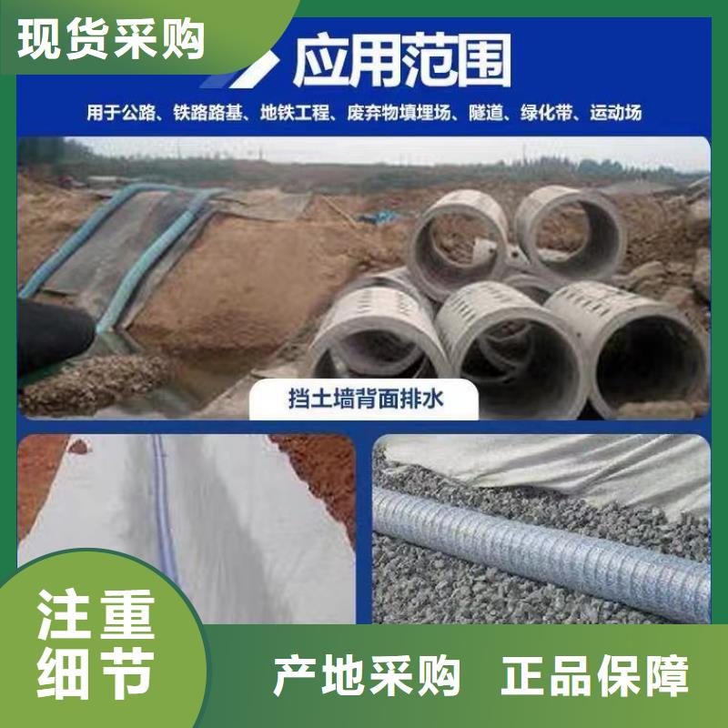 软式透水管多少钱一米如何挑选
