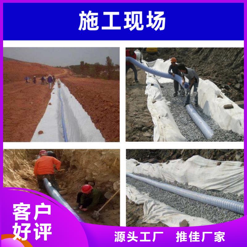软式透水管土工膜经销商