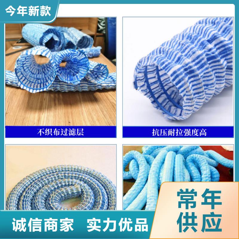 软式透水管多少钱一米如何挑选