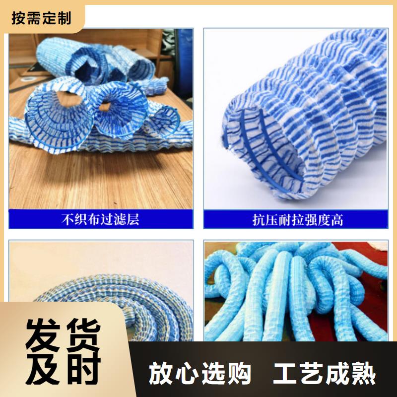 软式透水管厂现货长期供应