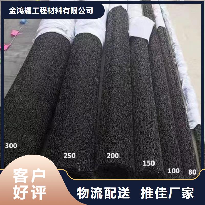 软式透水管作用及用途-可送货上门