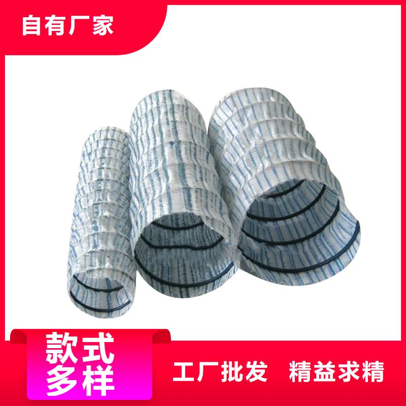 弹簧软式透水管企业-可接大单