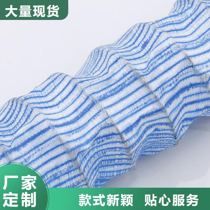 软式透水管_软式透水管现货直发