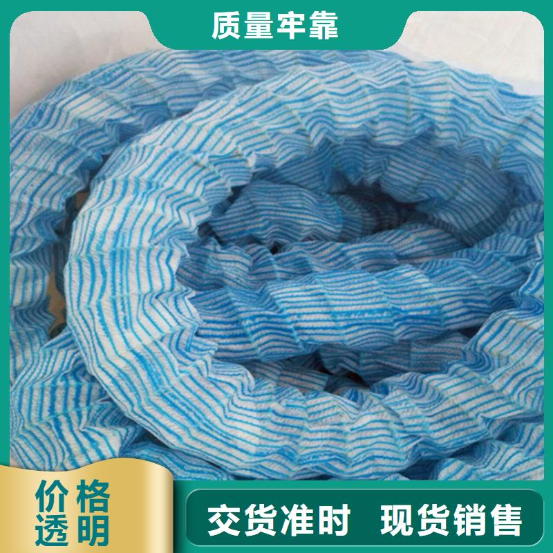 全透型软式透水管-质量不用愁