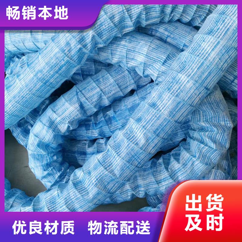 软式透水管,紫铜止水片服务始终如一