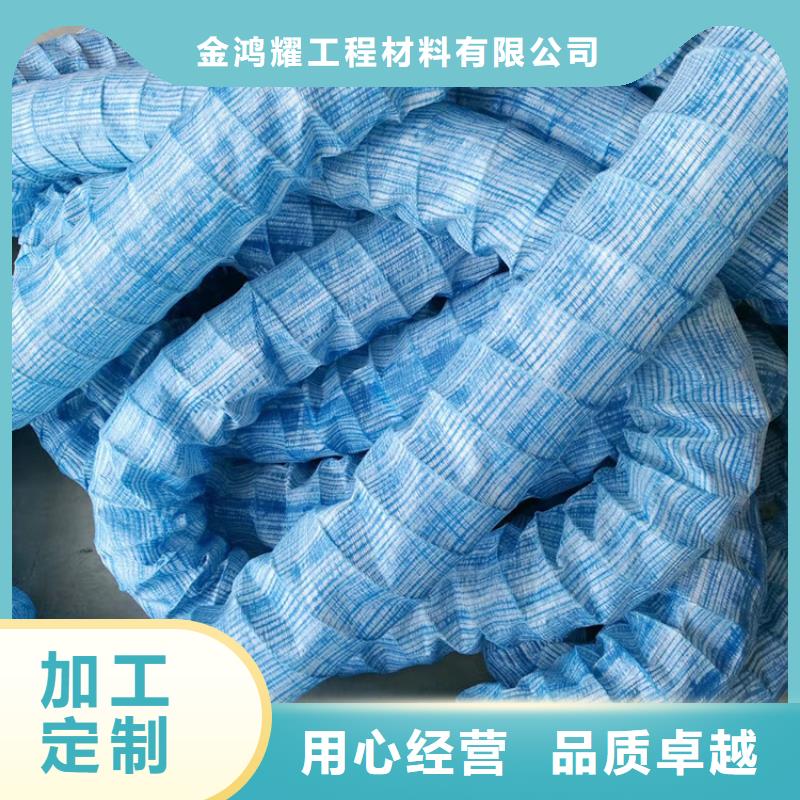 【软式透水管,止水铜片用心制造】