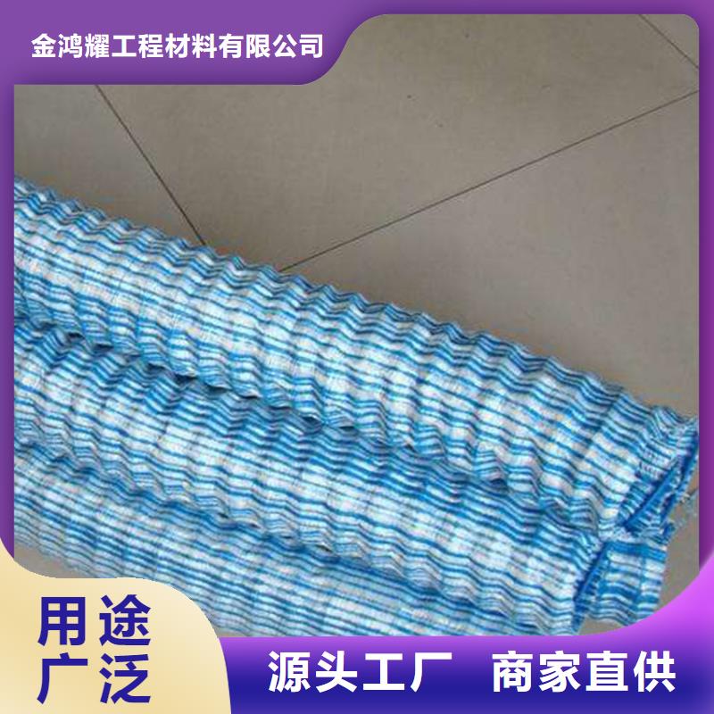 价格公道的软式透水管多少钱一米厂家