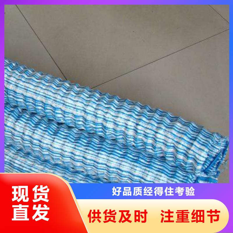 本地的软式透水管多少钱一米厂家