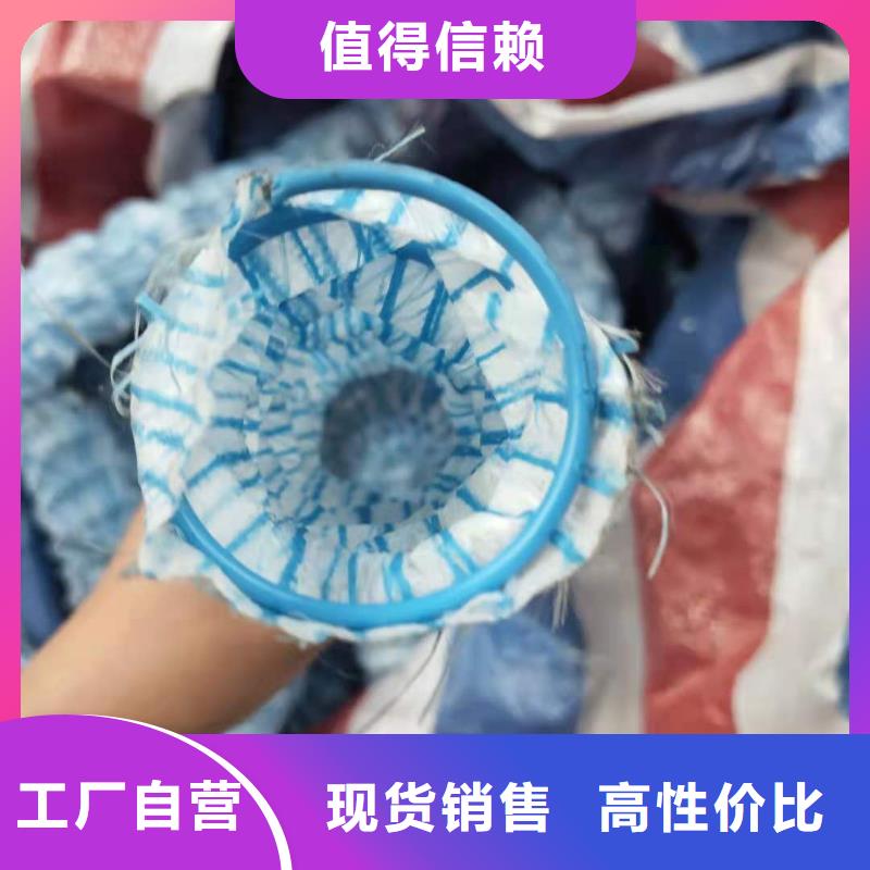 软式透水管沥青麻丝产品参数