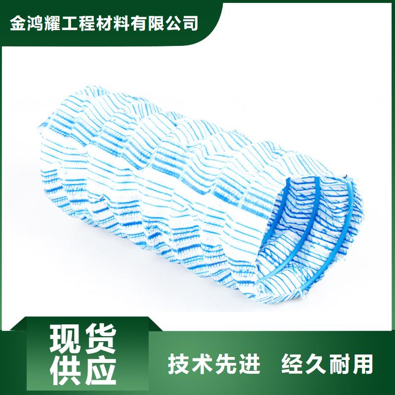 供应透水软管_品牌厂家