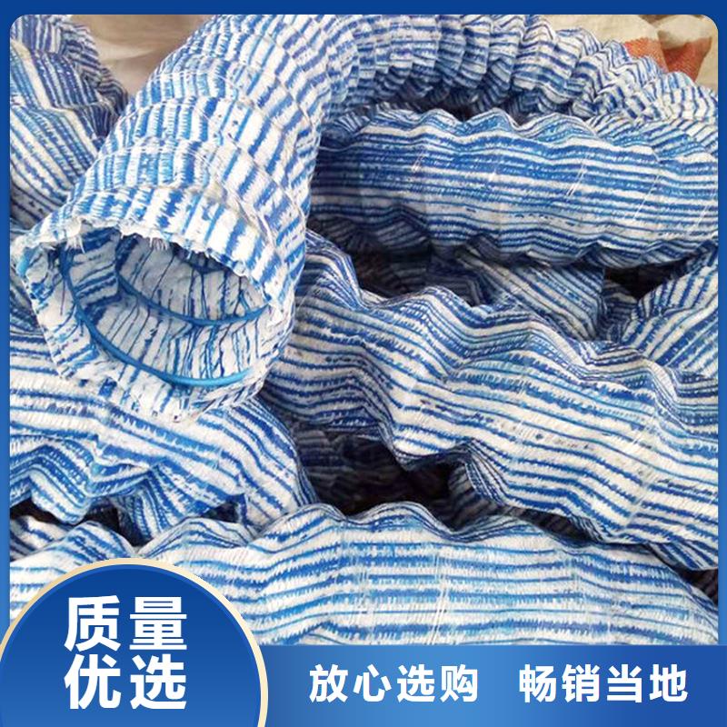 软式透水管-软式透水管实力强
