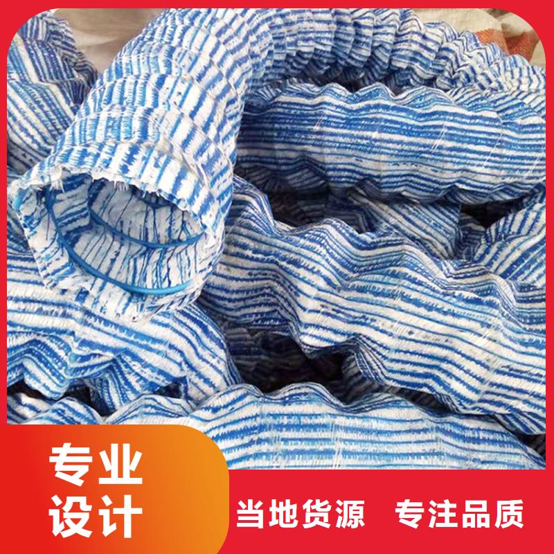 全透型软式透水管-质量不用愁