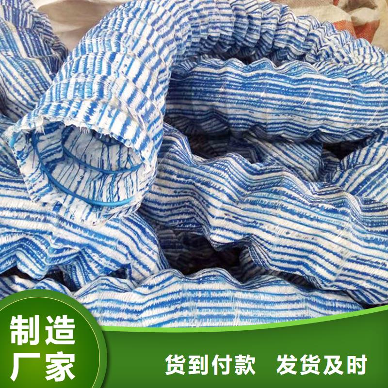 软式透水管-土工布好品质选我们