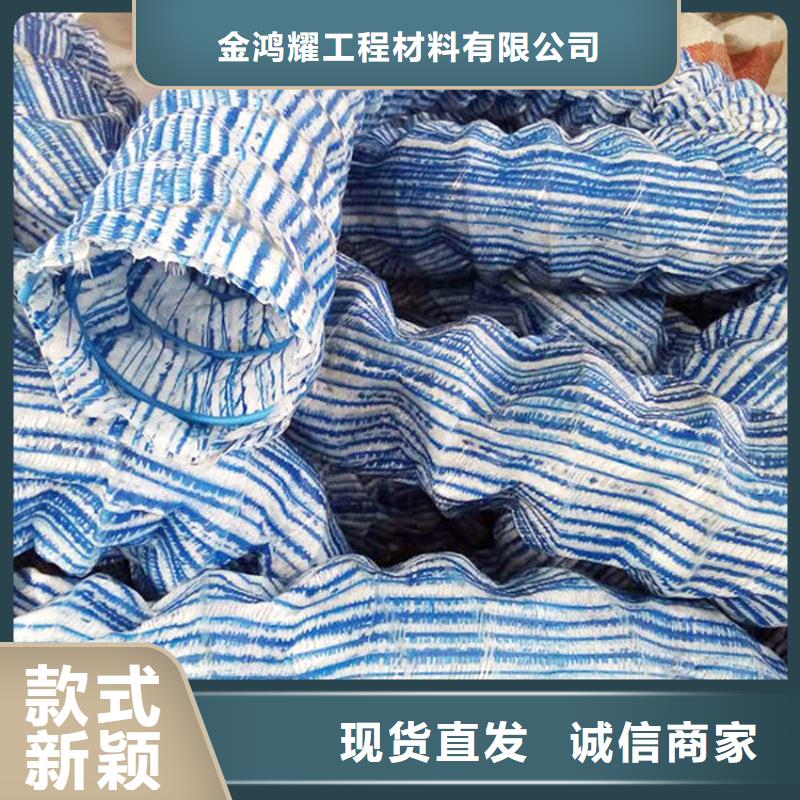 软式透水管【沥青纤维板】发货及时