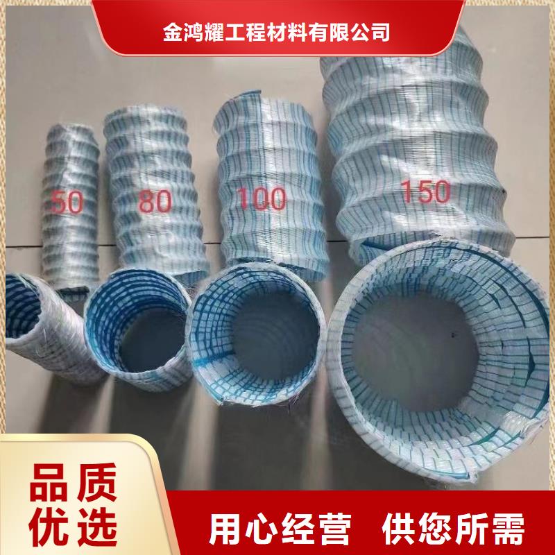 供应透水软管_品牌厂家