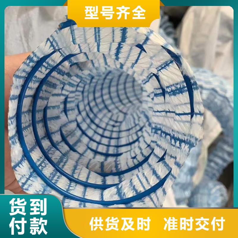 软式透水管作用及用途-可送货上门