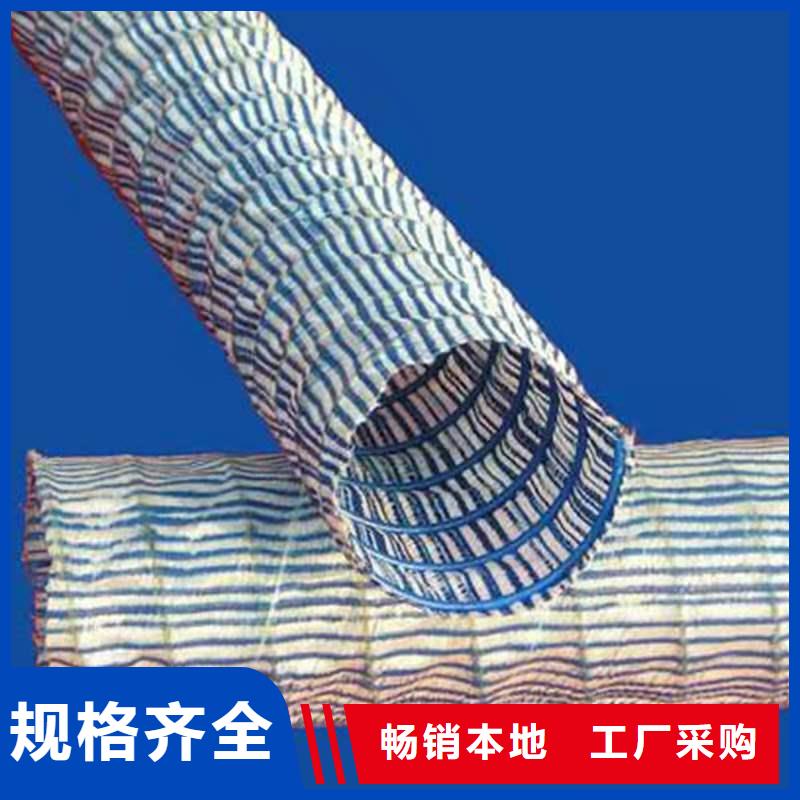 软式透水管砂浆混凝土纤维多家仓库发货