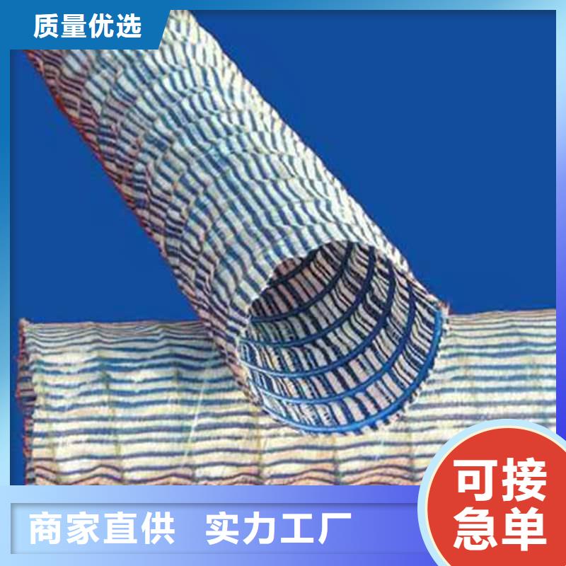 软式透水管作用及用途-可送货上门