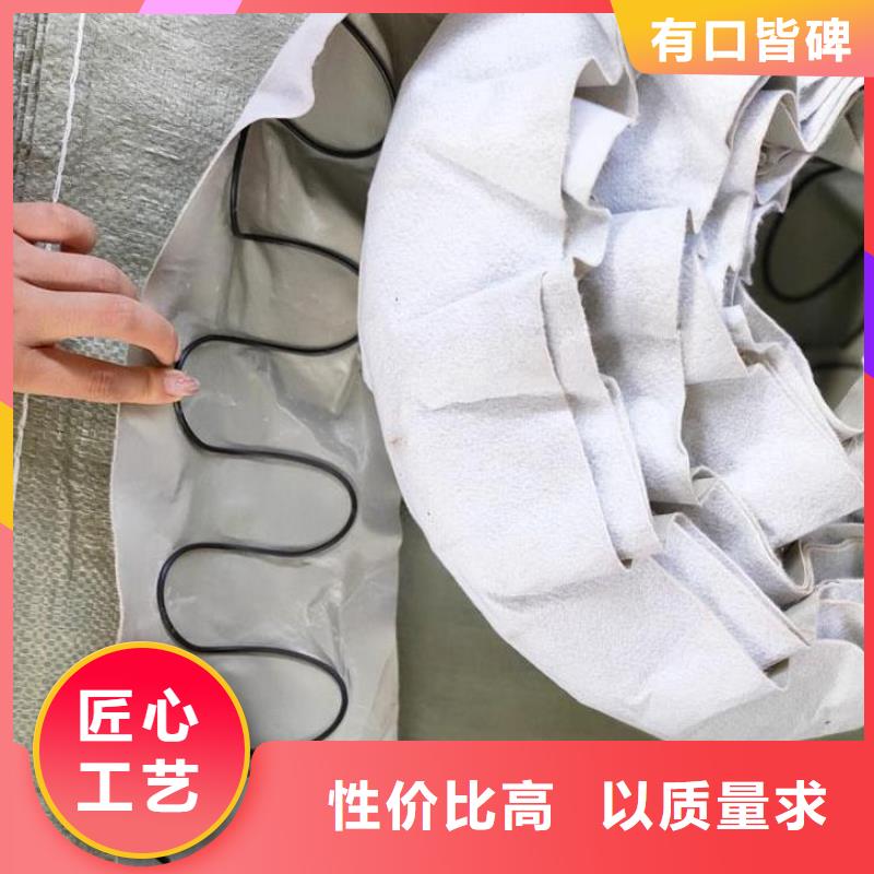 全透型软式透水管-质量不用愁