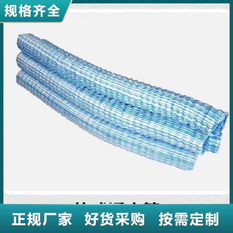 软式透水管作用及用途-可送货上门