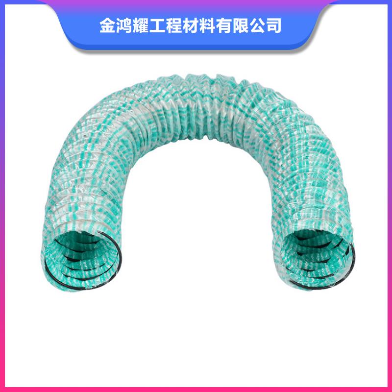 软式透水管厂家口碑-金鸿耀工程材料有限公司