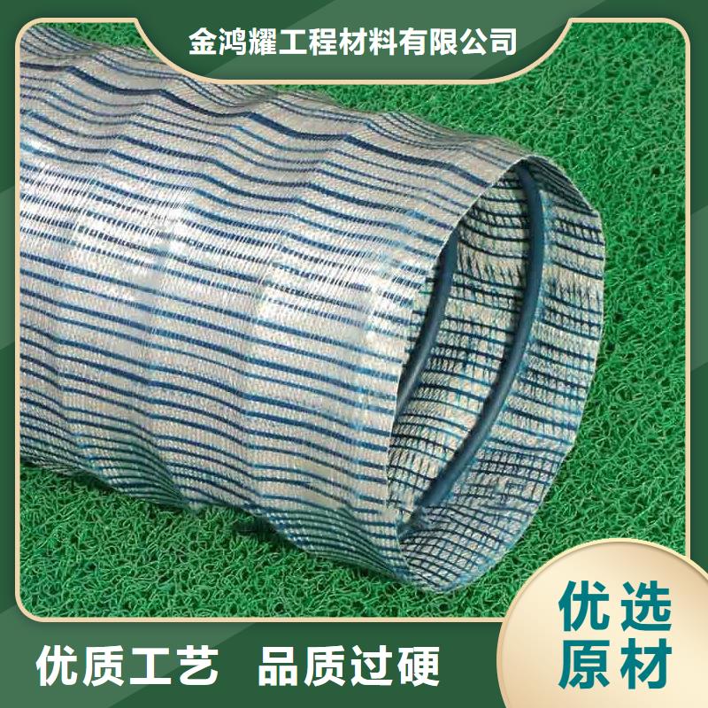 软式透水管-软式透水管实力强