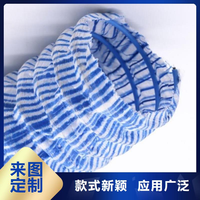 【软式透水管,止水铜片用心制造】
