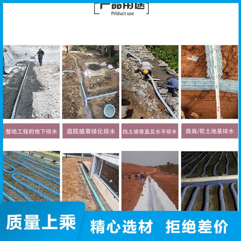 软式透水管聚丙烯纤维专业生产制造厂