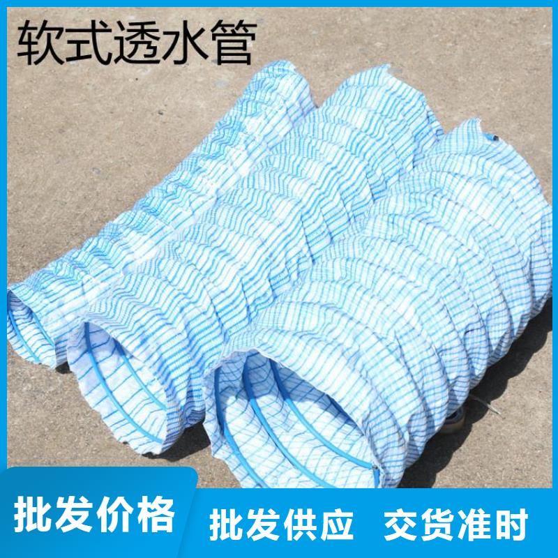 软式透水管抗裂纤维厂家真材实料加工定制