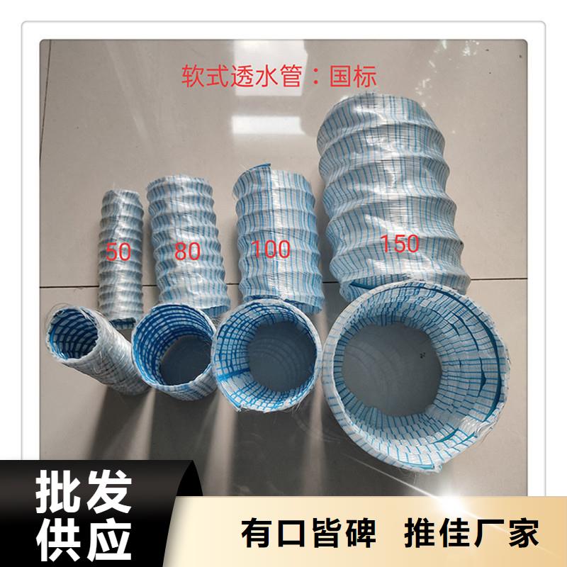 透水软管厂家大型厂家