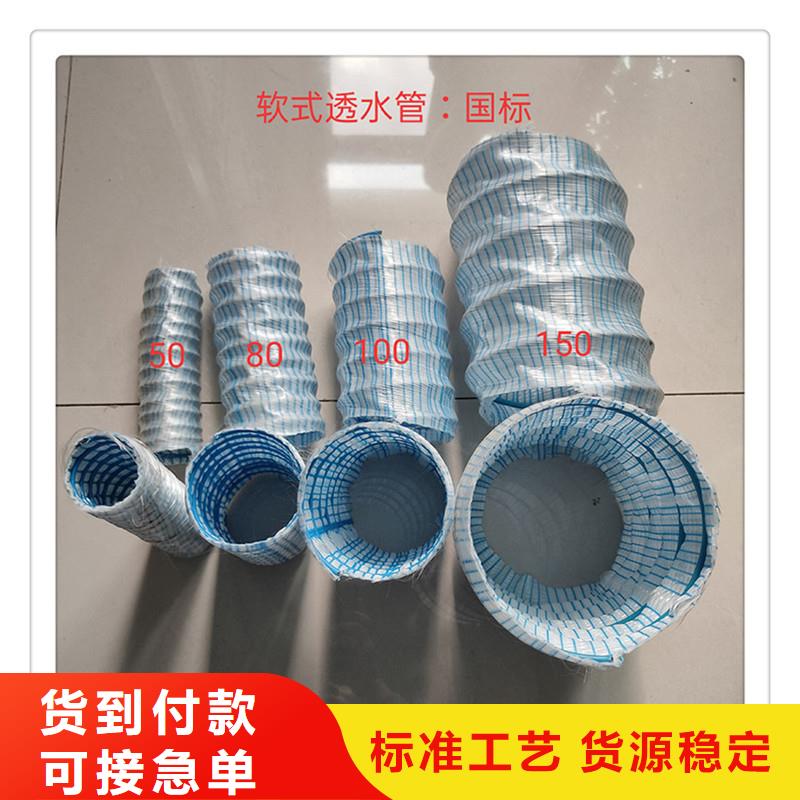 透水软管厂家加工厂家