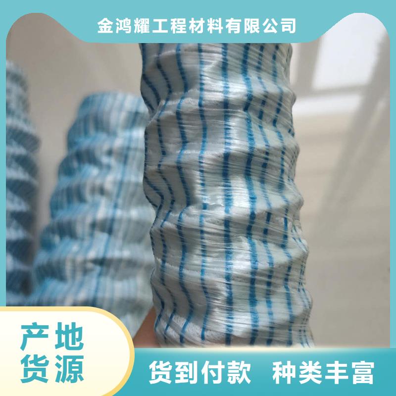 软式透水管仿钢塑钢纤维拒绝伪劣产品