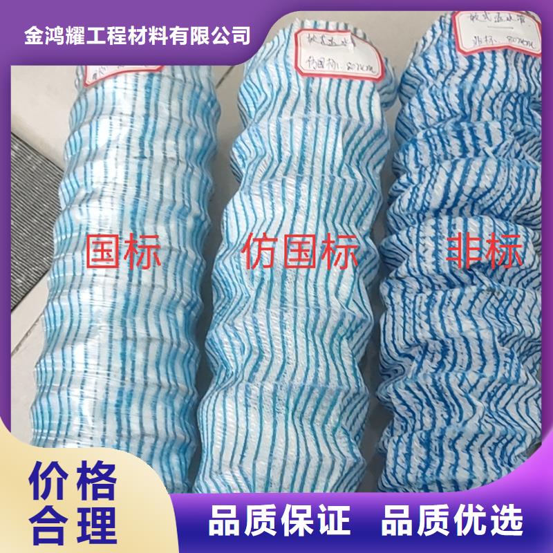 用户喜爱的fh50软式透水管生产厂家