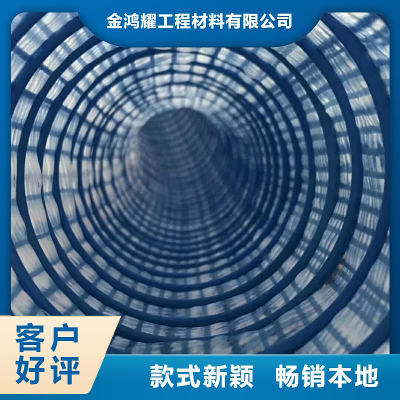 软式透水管厂家口碑-金鸿耀工程材料有限公司
