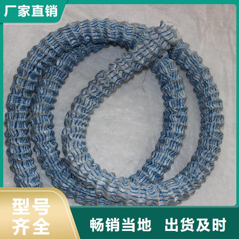 2025实体厂家#软式透水管#来电优惠