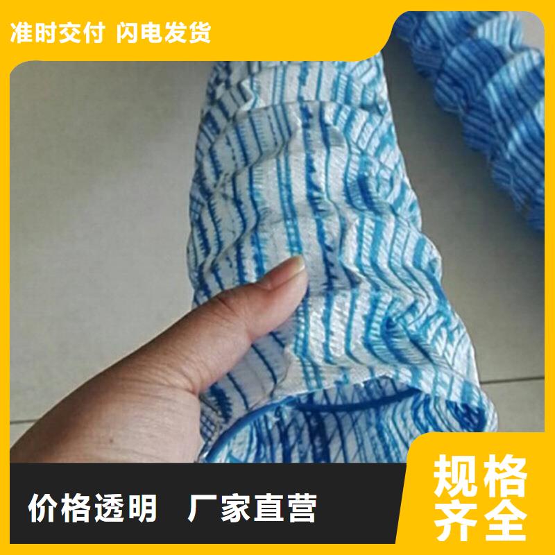 软式透水管多少钱一米报价