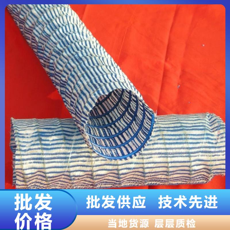 软式透水管作用及用途-可送货上门