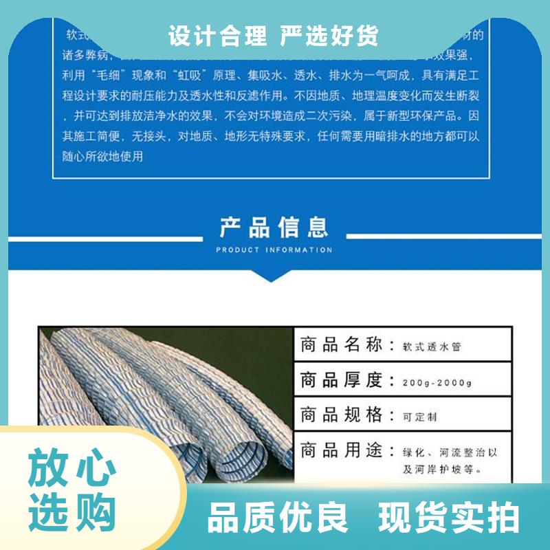 软式透水管,紫铜止水片服务始终如一