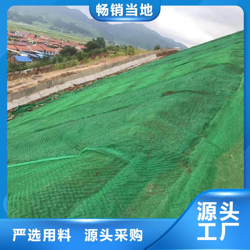 三维植被网止水铜片多种规格可选