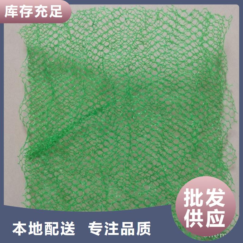 三维植被网pp杜拉纤维原料层层筛选