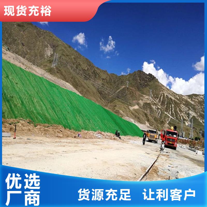 三维植被网pp杜拉纤维原料层层筛选