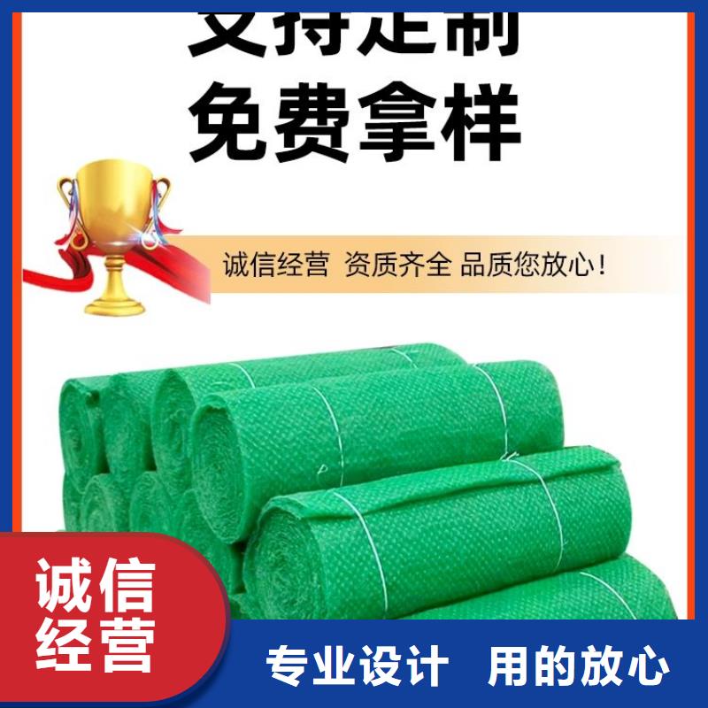 三维植被网聚乙烯醇纤维优选好材铸造好品质
