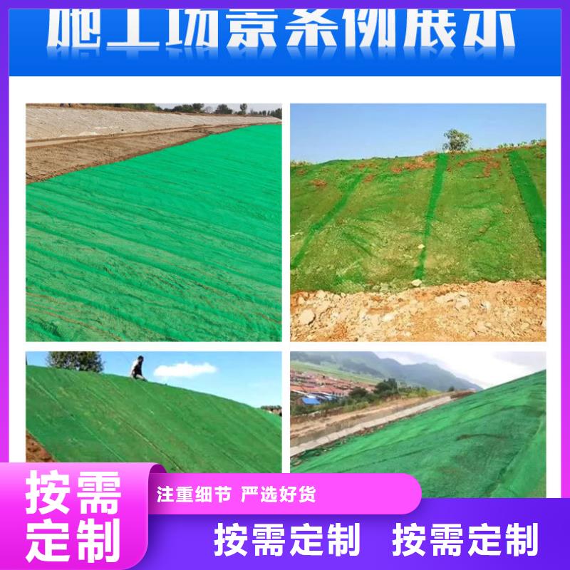 三维植被网止水铜片多种规格可选