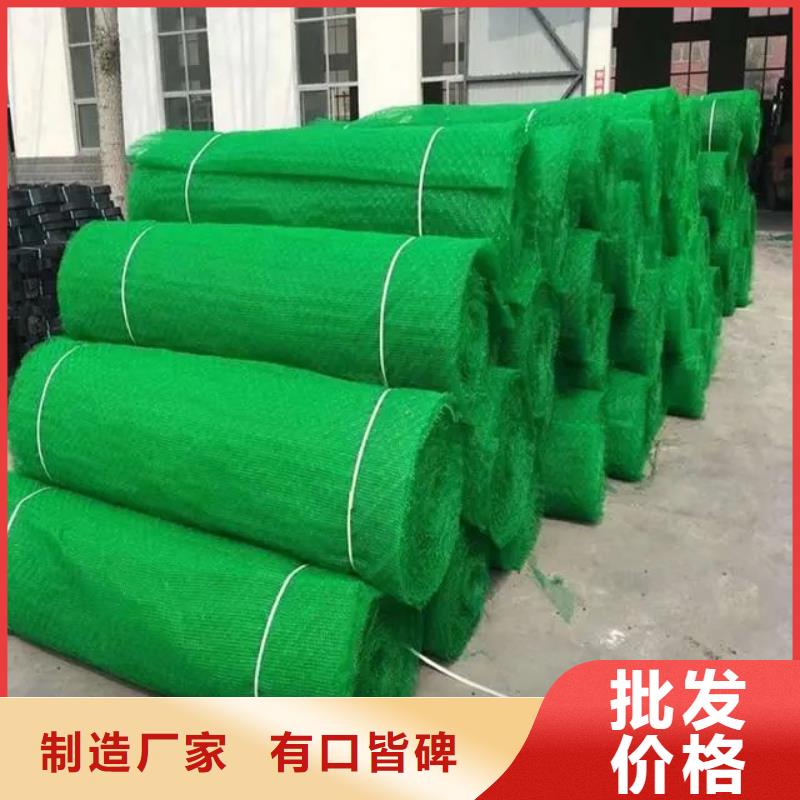 三维植被网止水铜片厂家来图定制量大从优