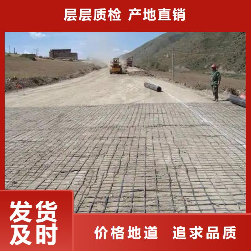 三维土工格栅产品介绍厂家