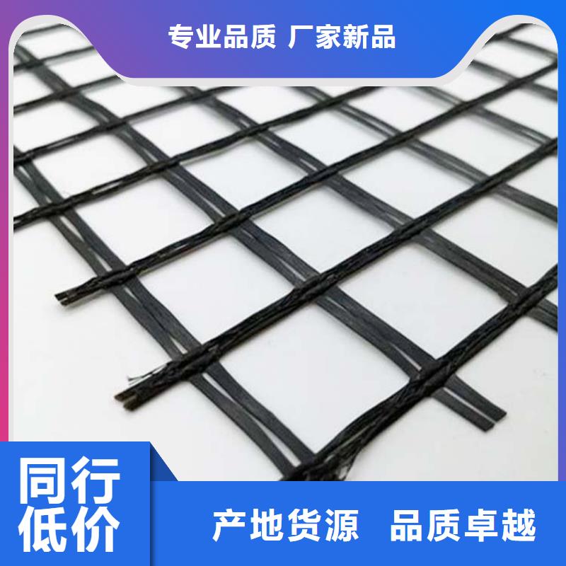 玻纤土工格栅设计价格
