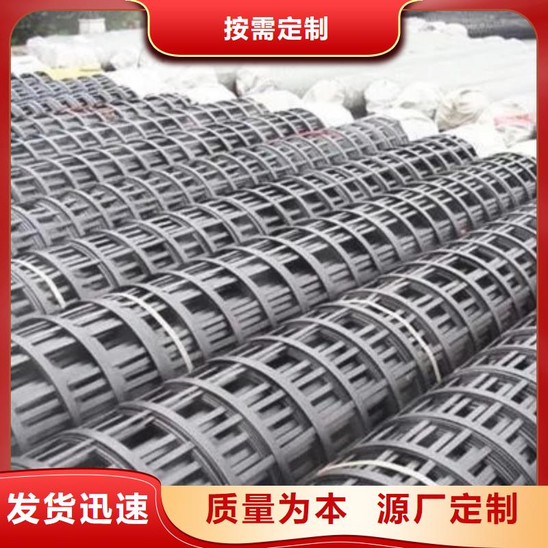 单向土工格栅询问报价厂家