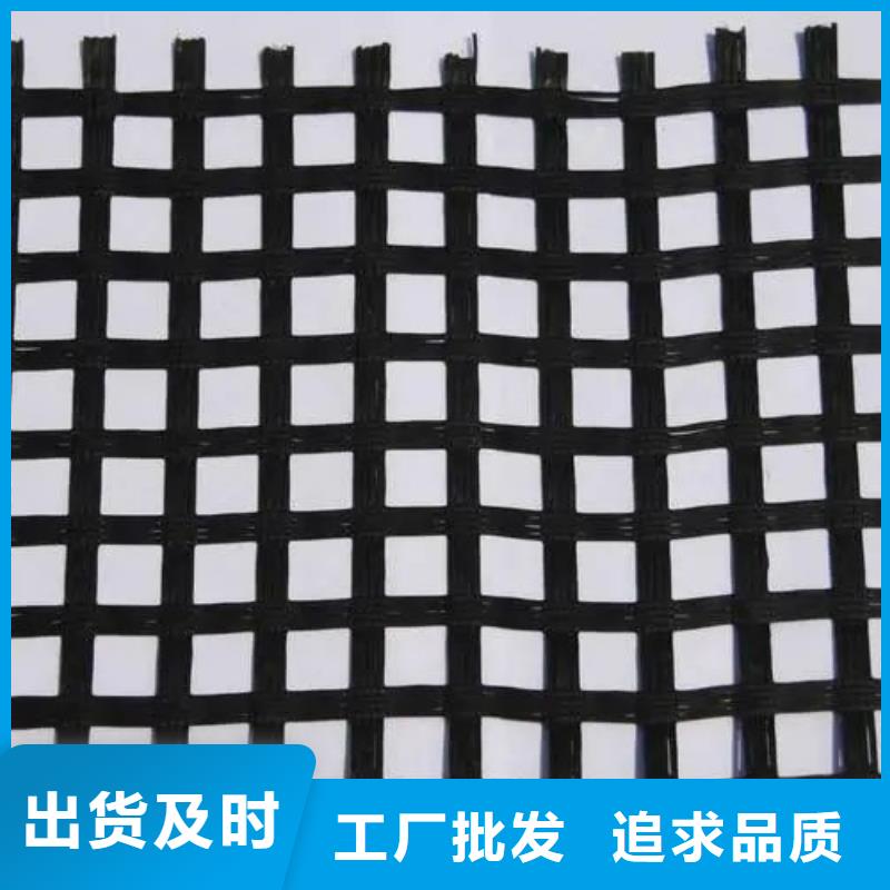 土工格栅直销厂家
