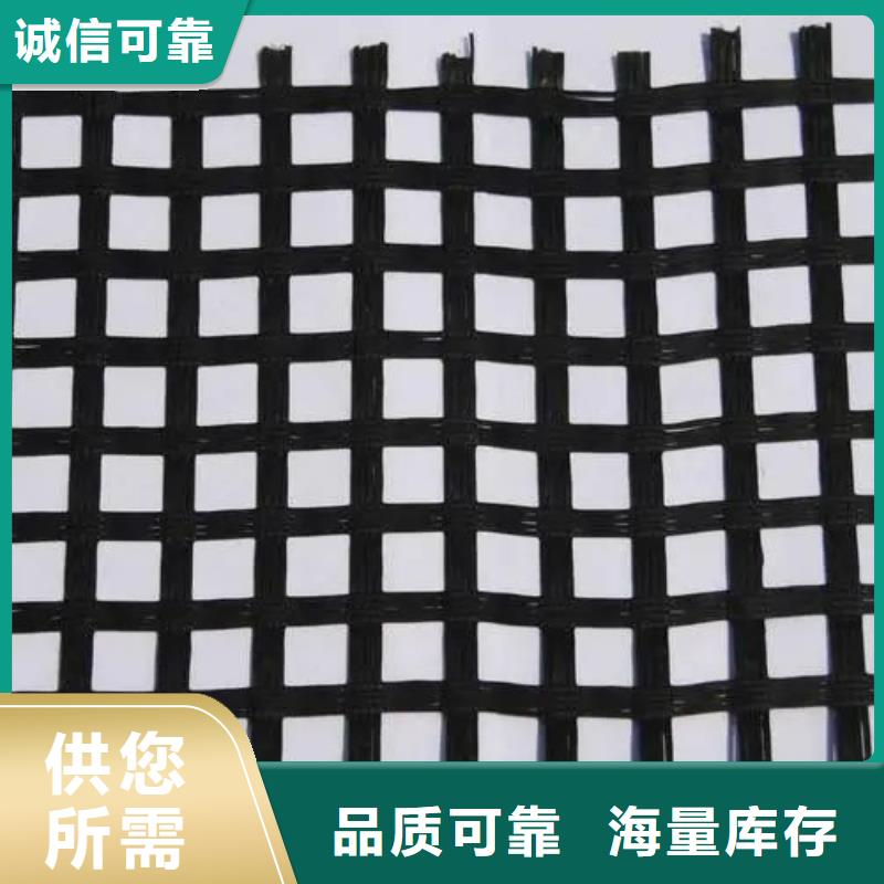 经编土工格栅价格行情厂家