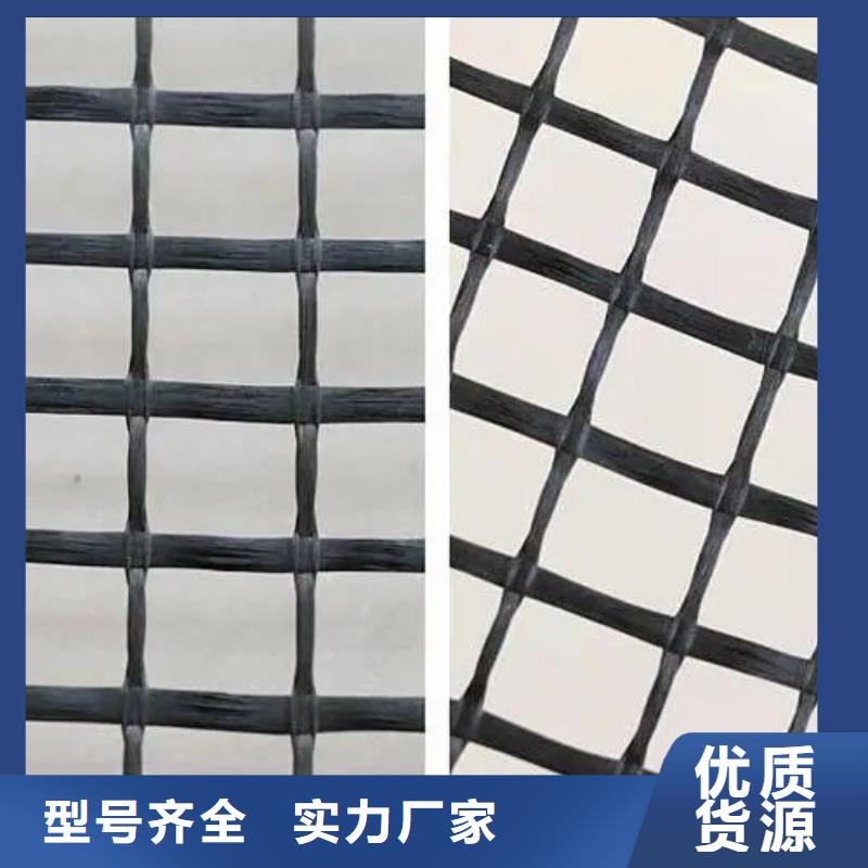 三维土工格栅价格实惠厂家